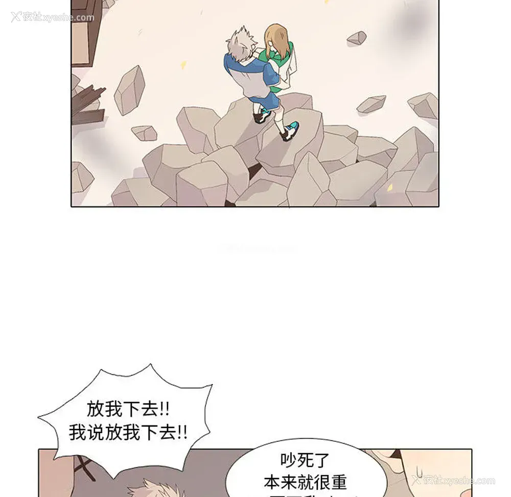 36P - 野性之城
