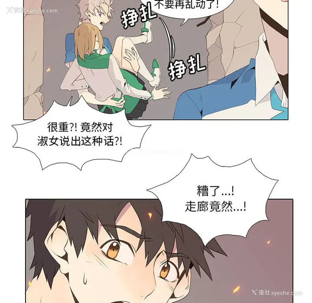37P - 野性之城