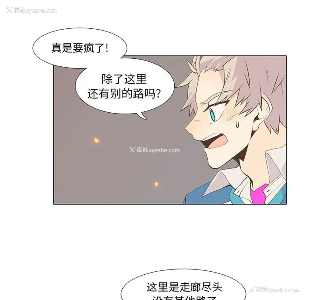40P - 野性之城
