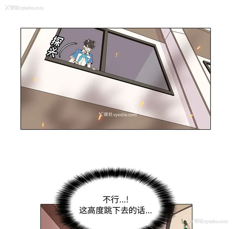 42P - 野性之城