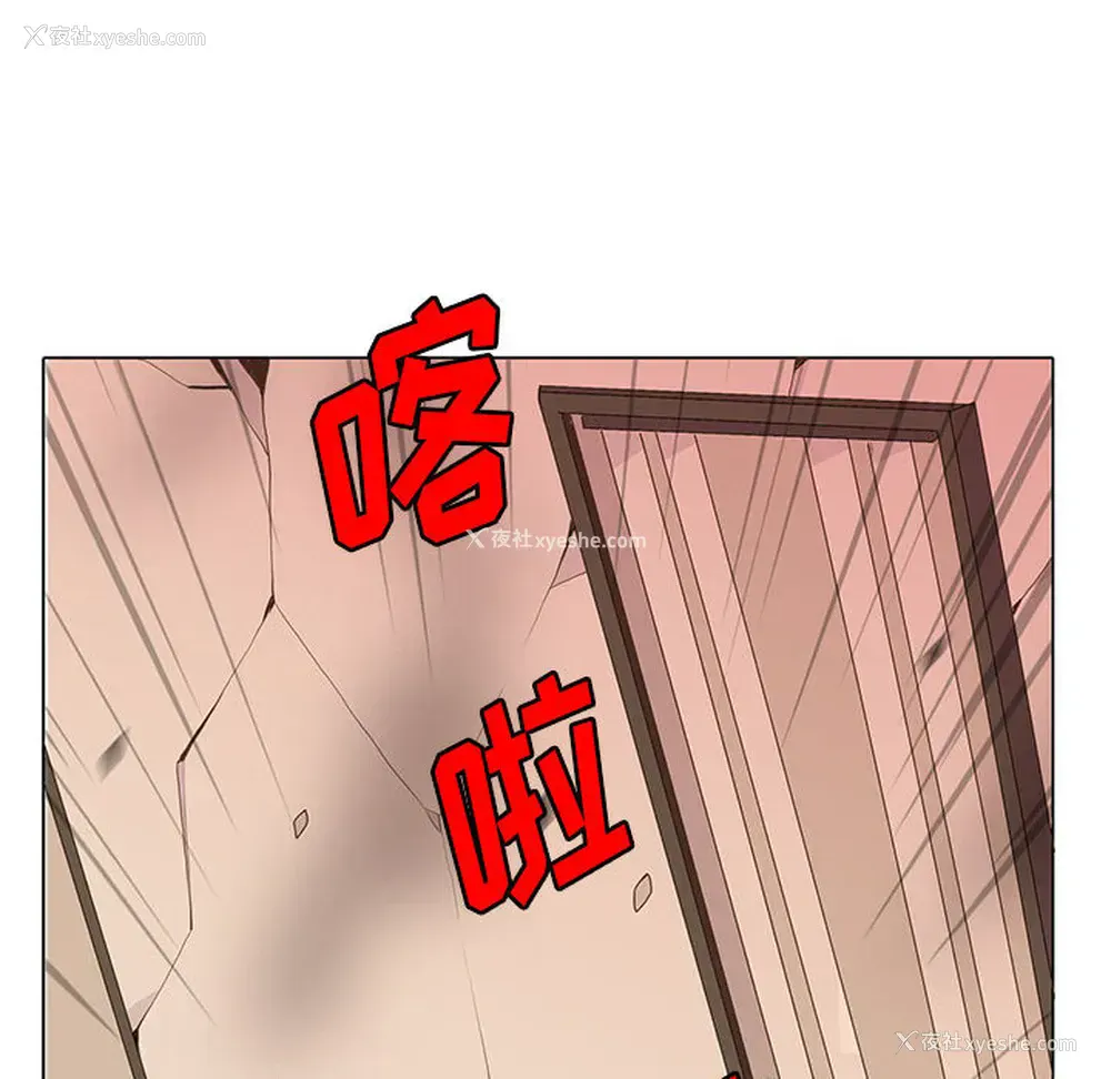 44P - 野性之城