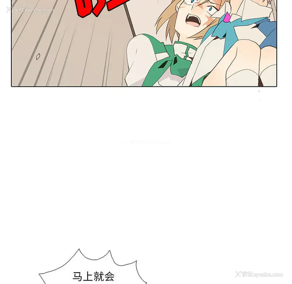 46P - 野性之城