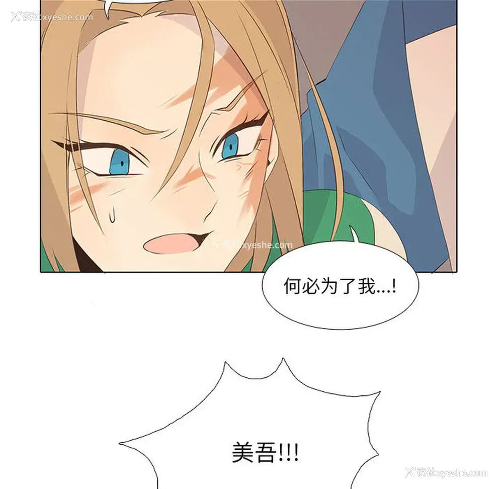 48P - 野性之城
