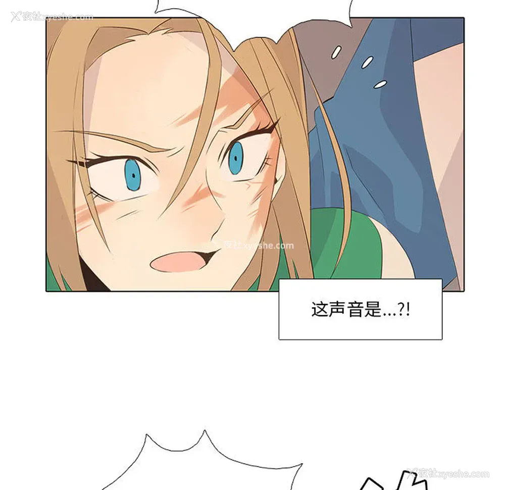 49P - 野性之城