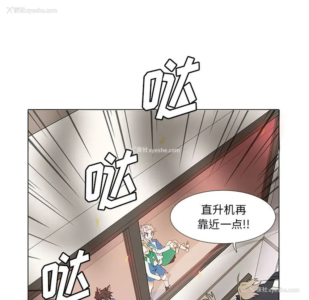 51P - 野性之城
