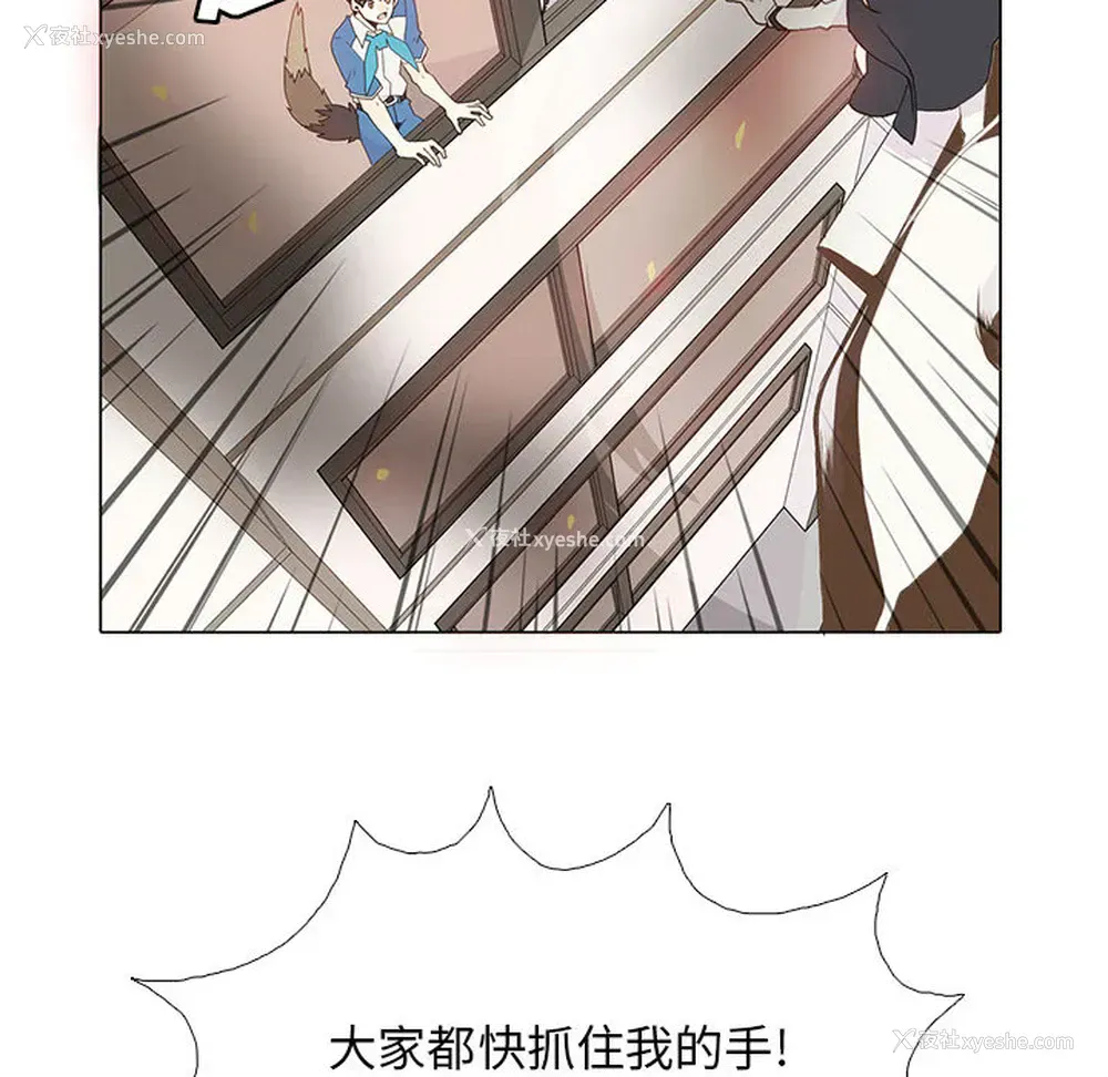 52P - 野性之城