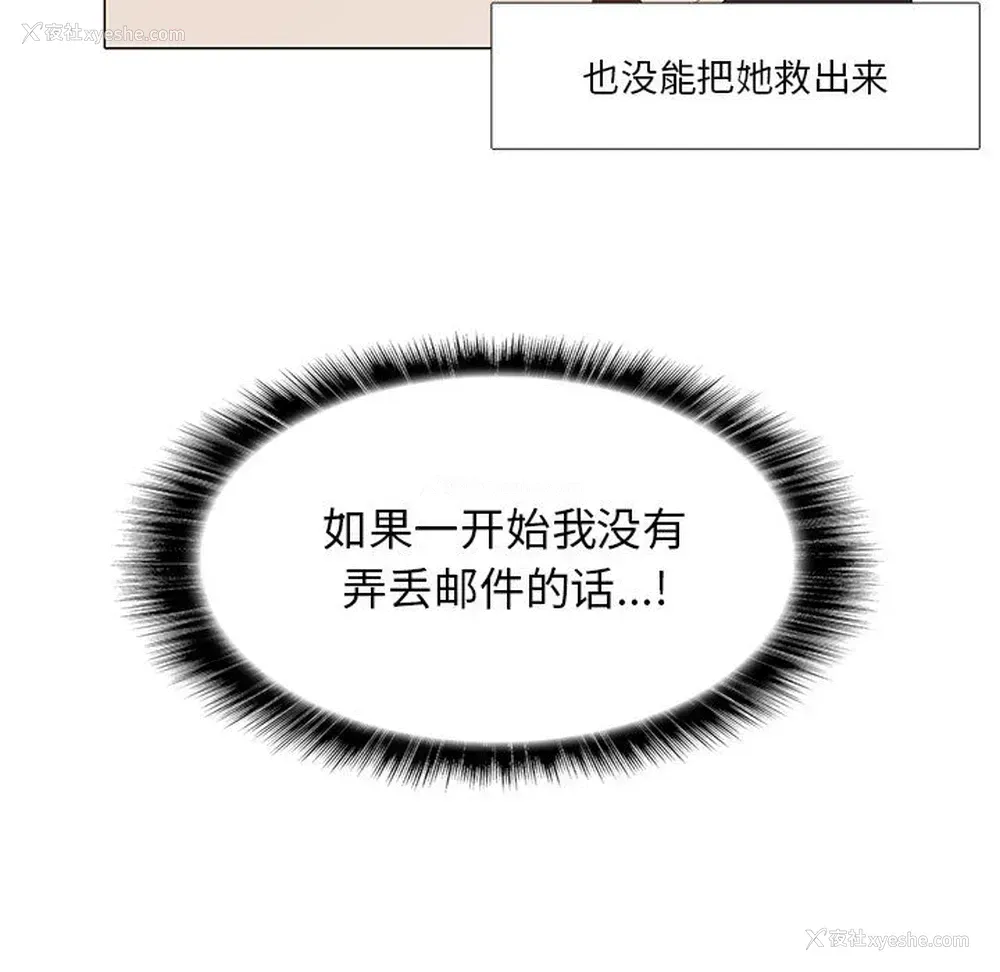 5P - 野性之城