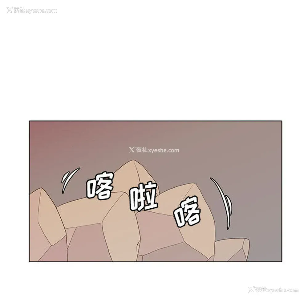 7P - 野性之城