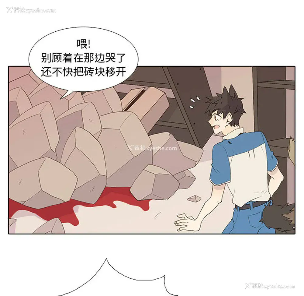 8P - 野性之城