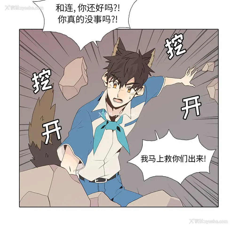 9P - 野性之城