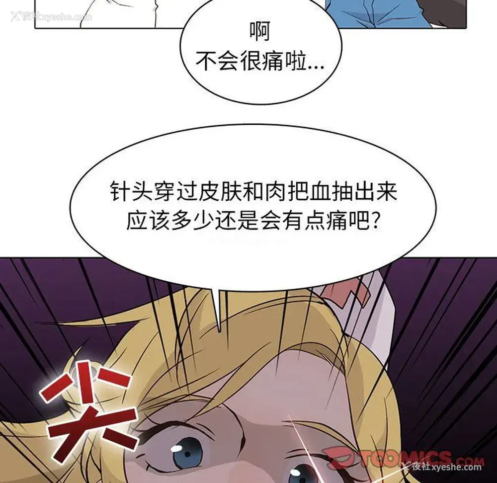 10P - 野性之城