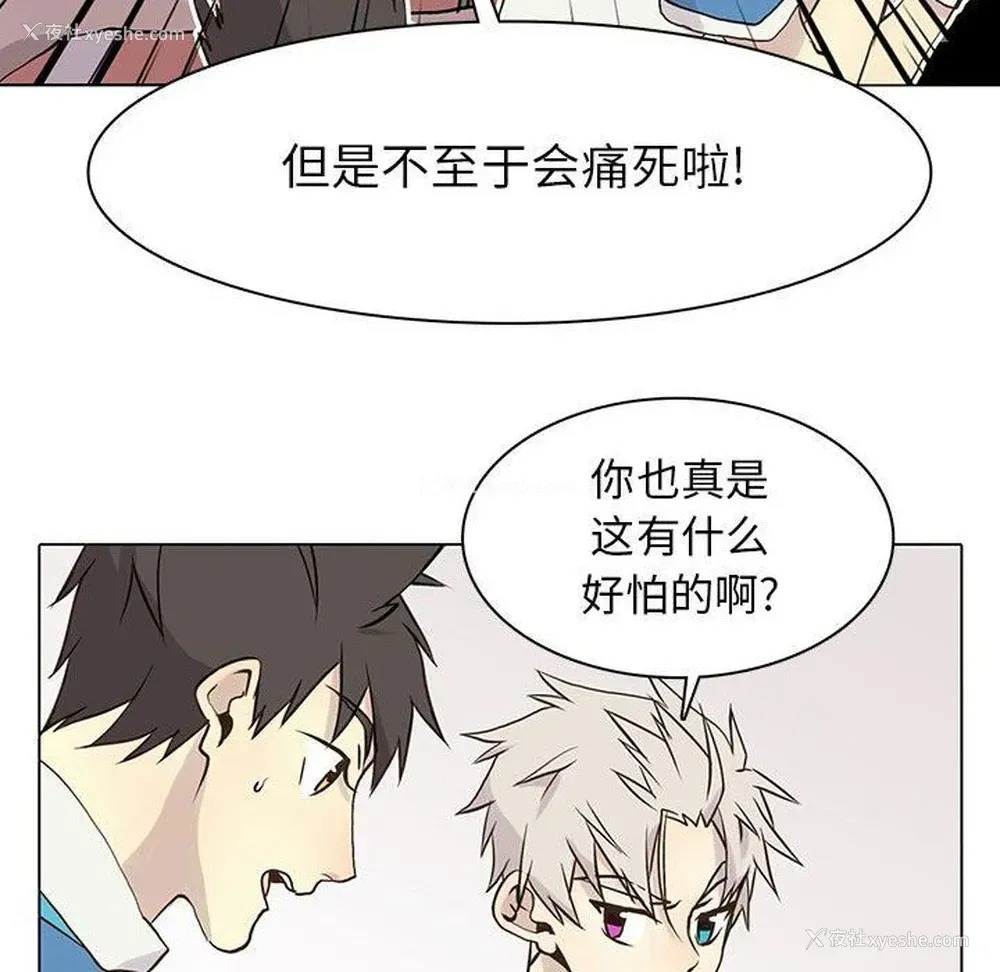 12P - 野性之城