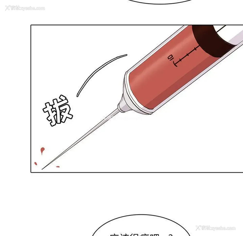 15P - 野性之城