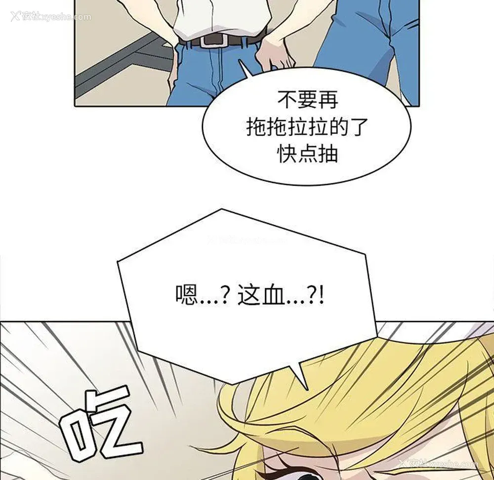 17P - 野性之城