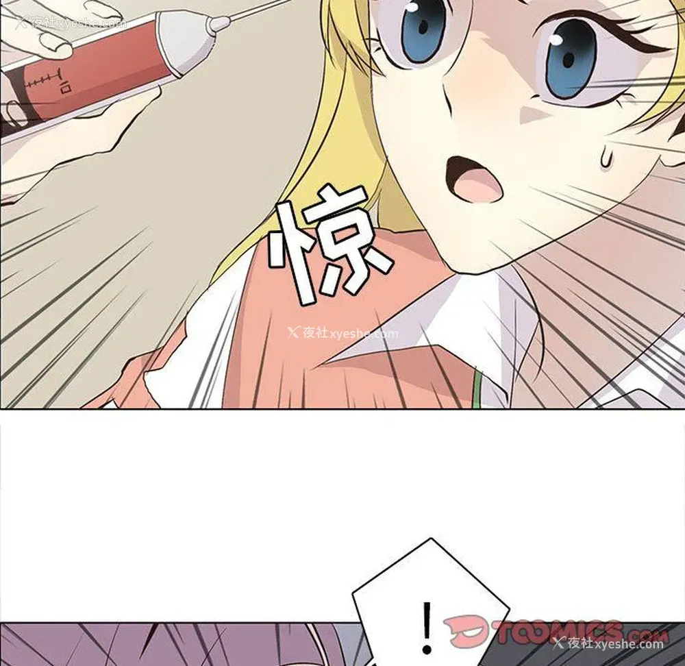 18P - 野性之城