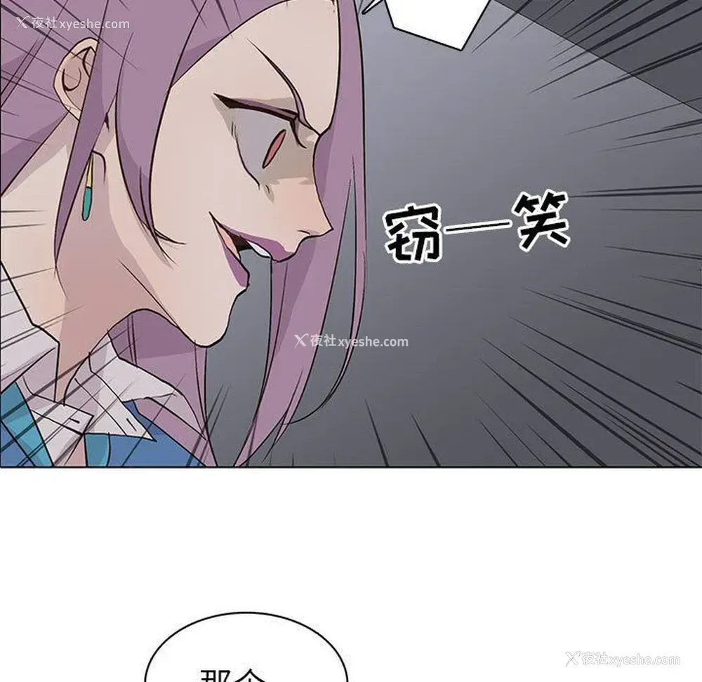 19P - 野性之城