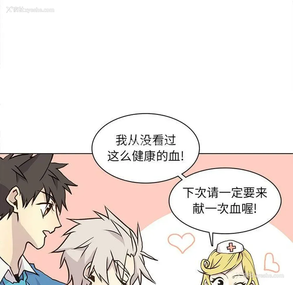 21P - 野性之城
