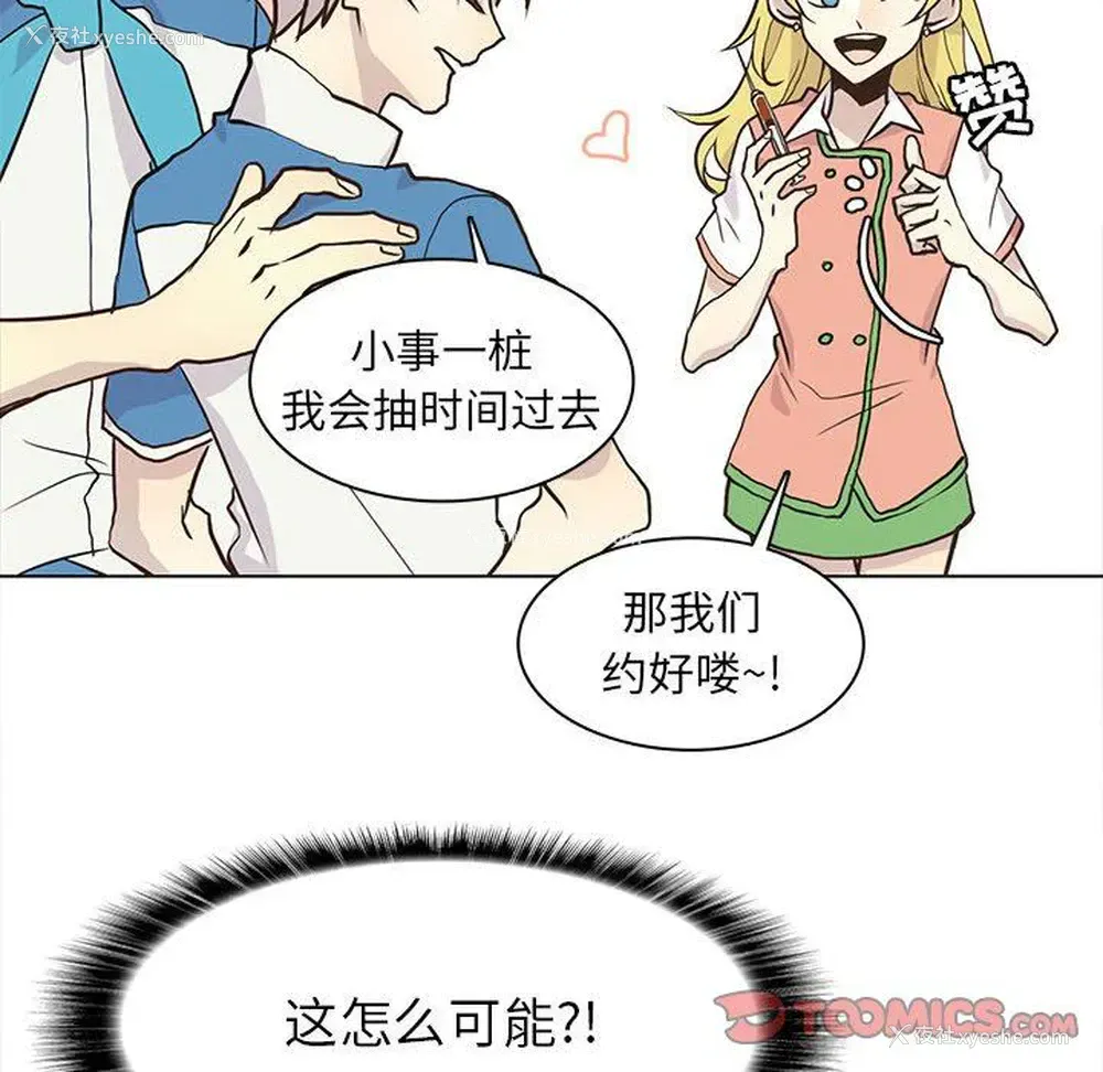22P - 野性之城
