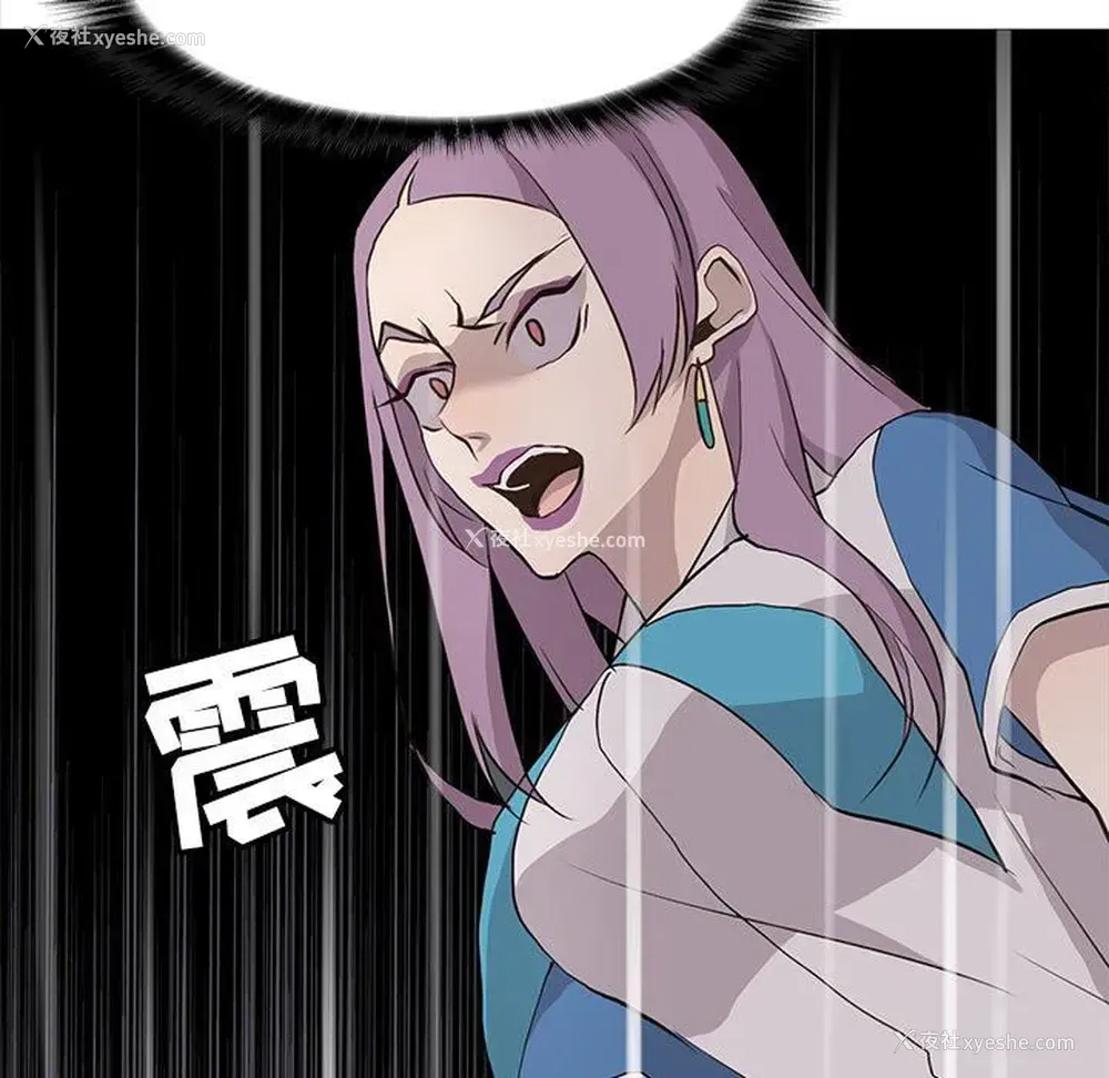 23P - 野性之城