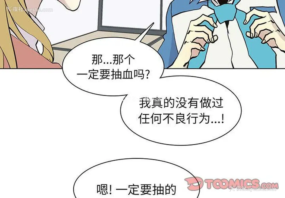 2P - 野性之城