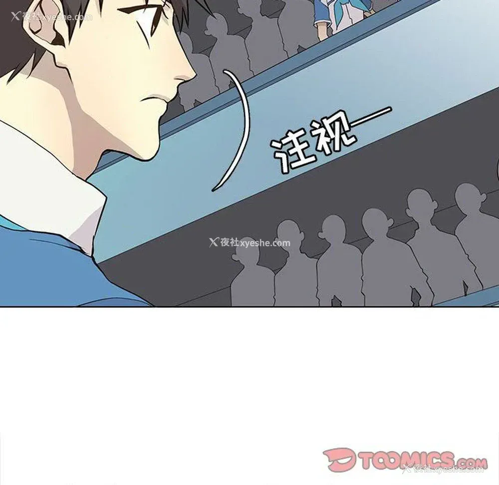26P - 野性之城
