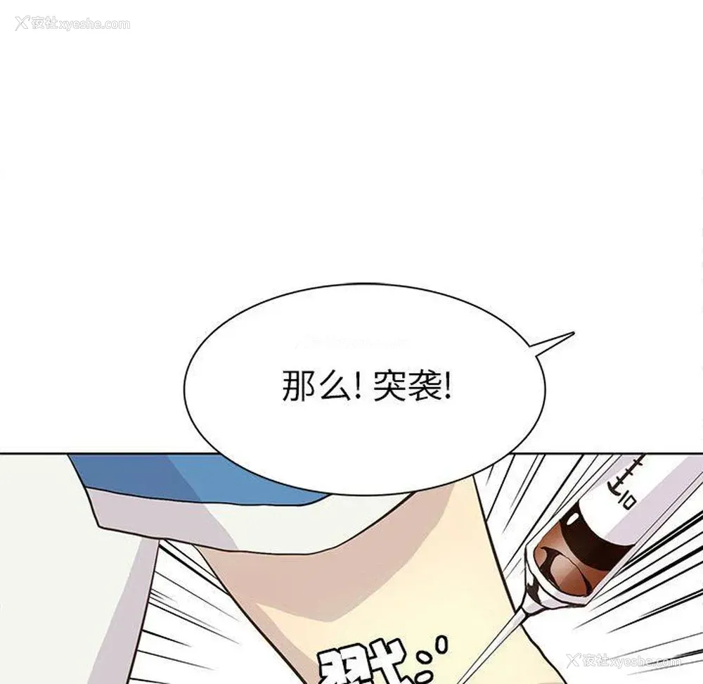 28P - 野性之城