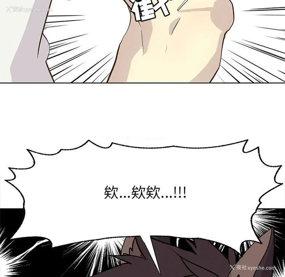 29P - 野性之城