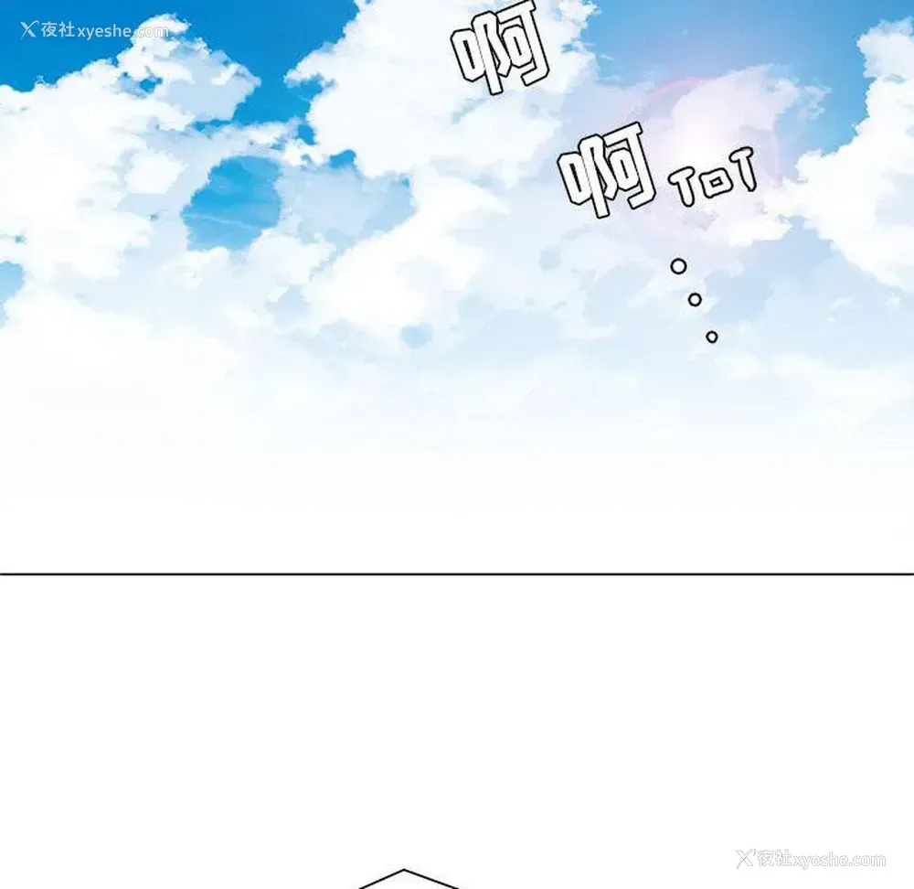 33P - 野性之城