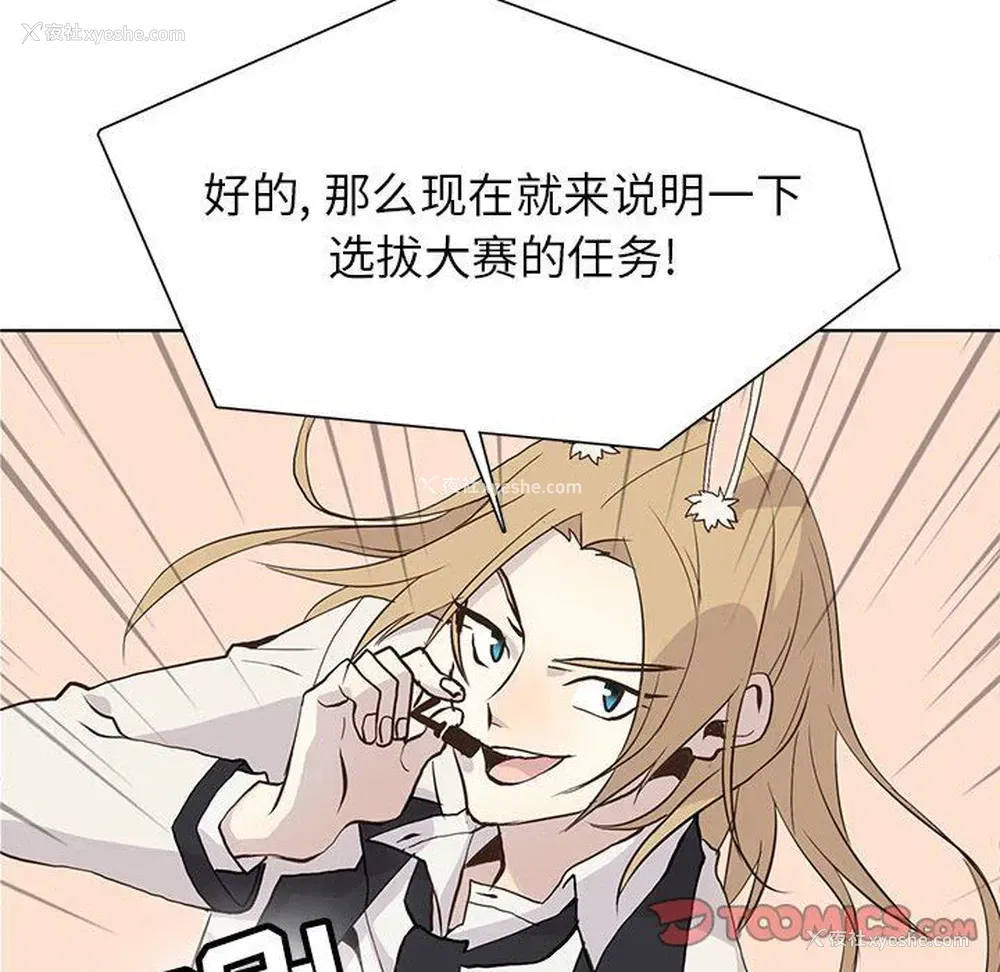 34P - 野性之城
