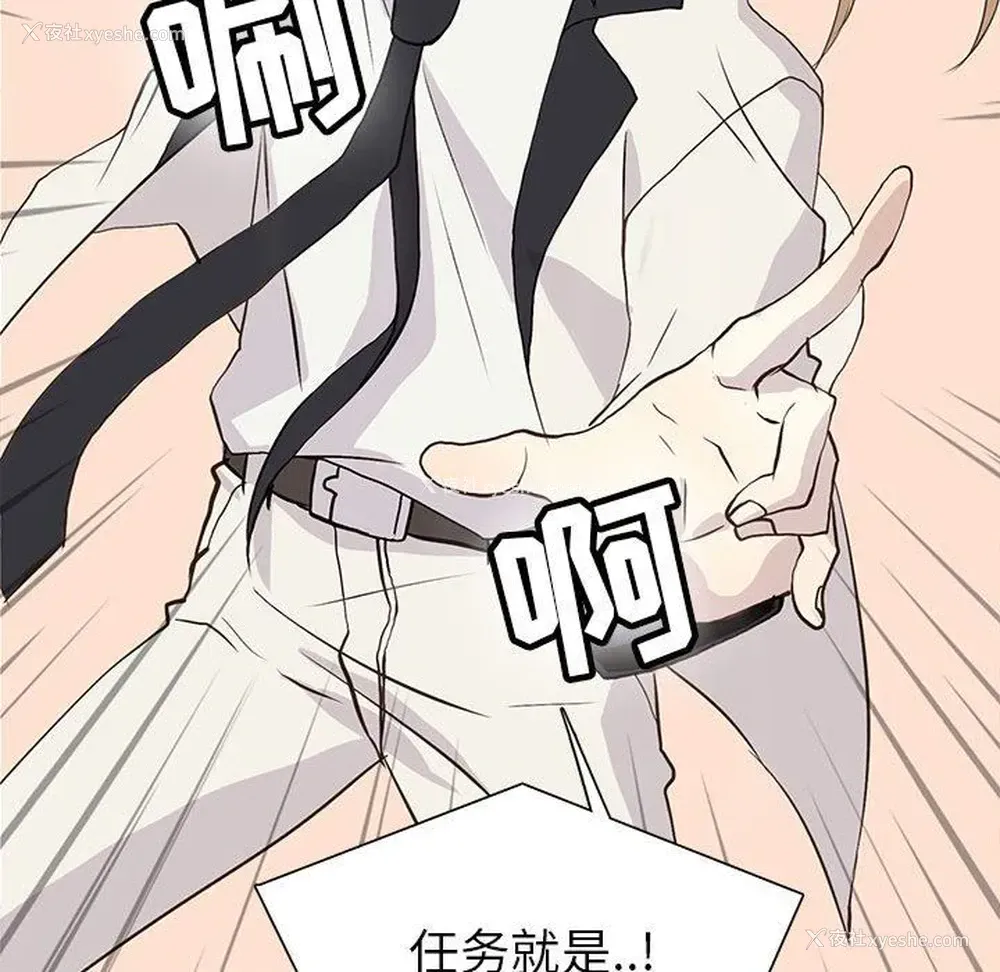35P - 野性之城