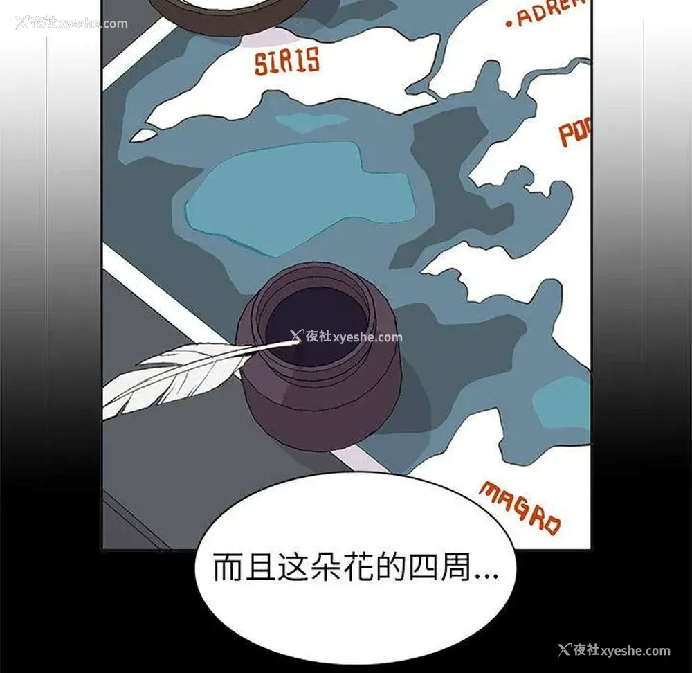 39P - 野性之城