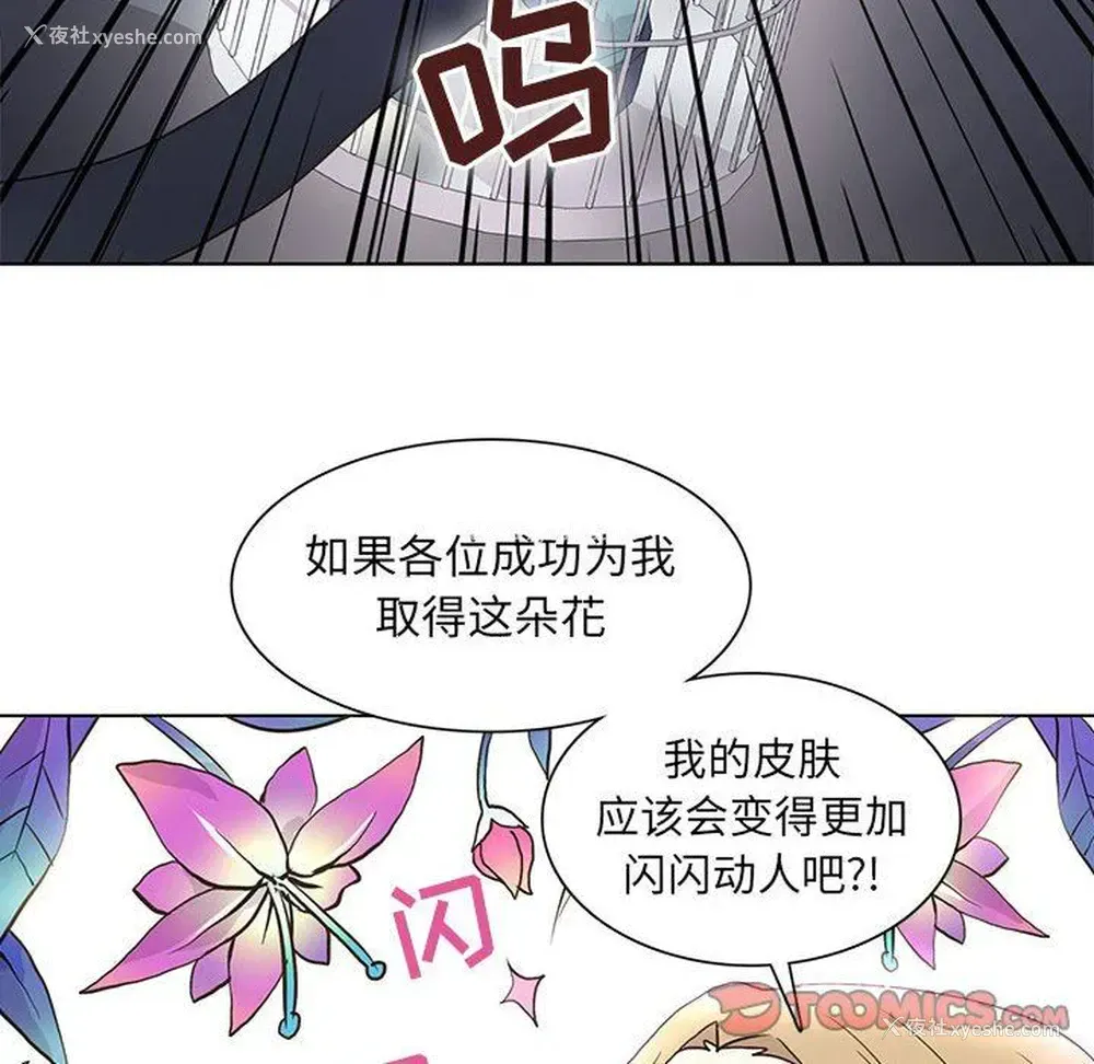 42P - 野性之城