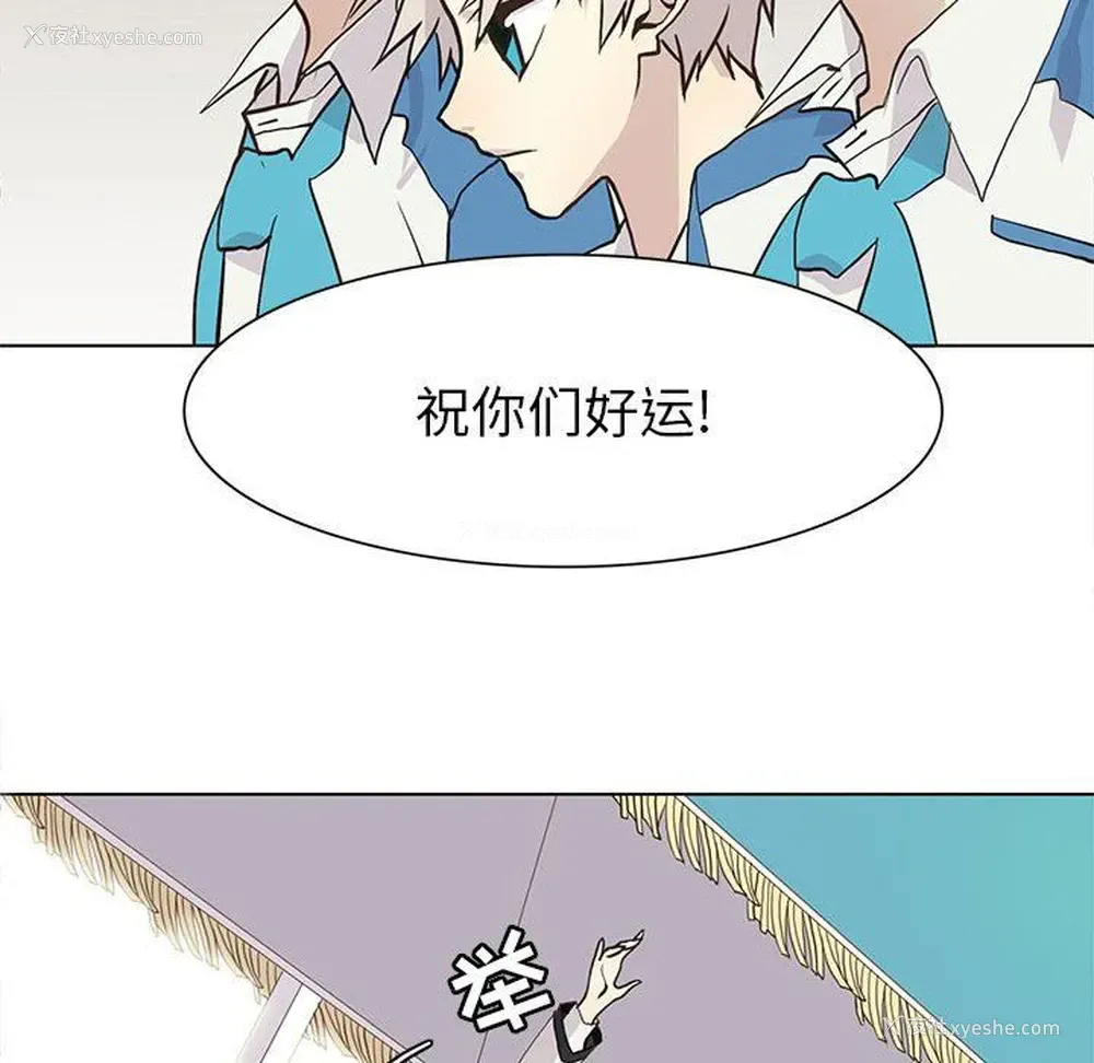 45P - 野性之城