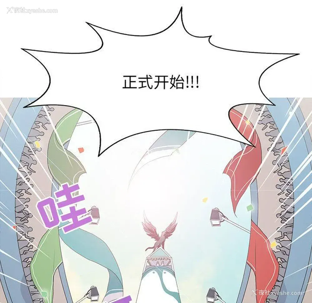 47P - 野性之城