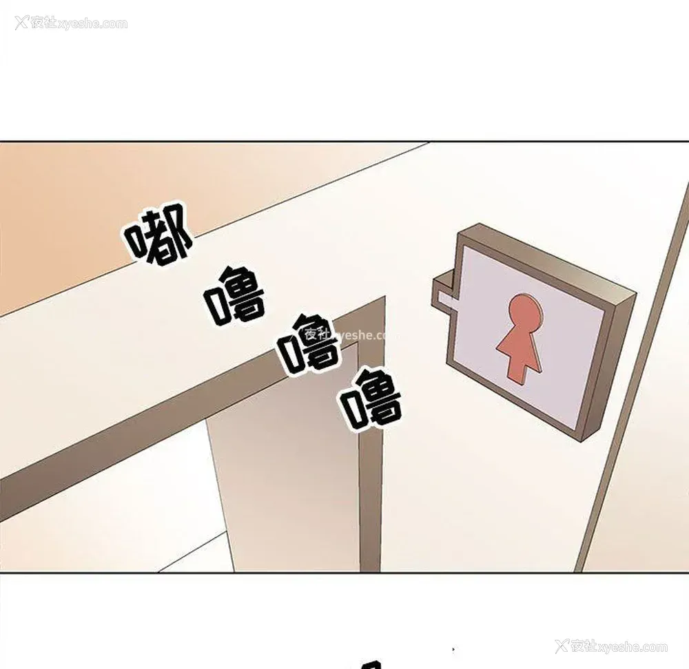 51P - 野性之城