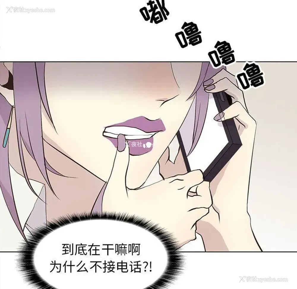 52P - 野性之城