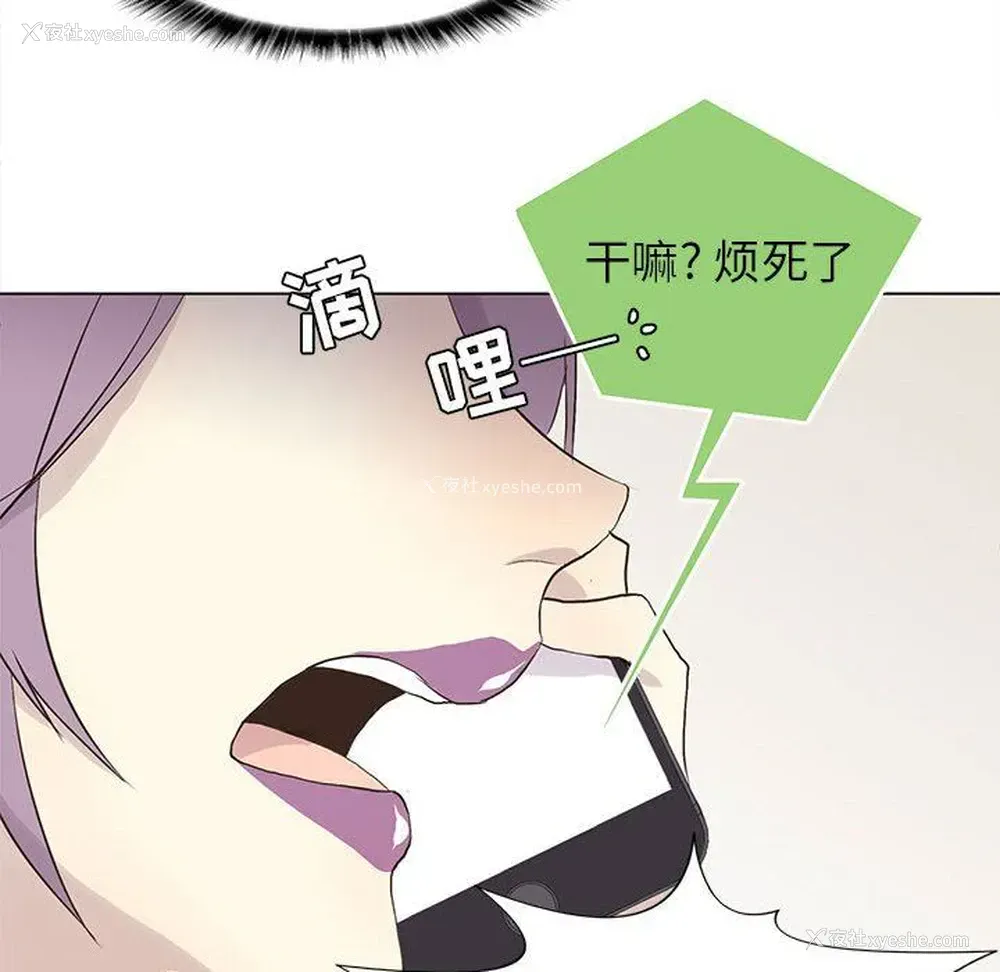 53P - 野性之城