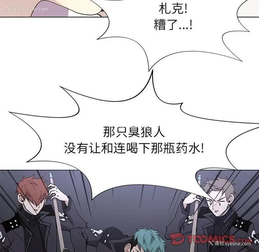 54P - 野性之城