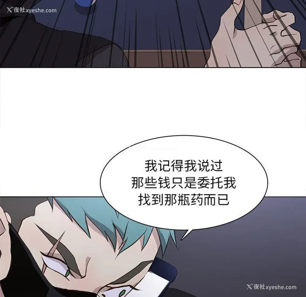 56P - 野性之城