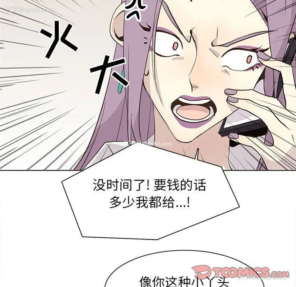 58P - 野性之城