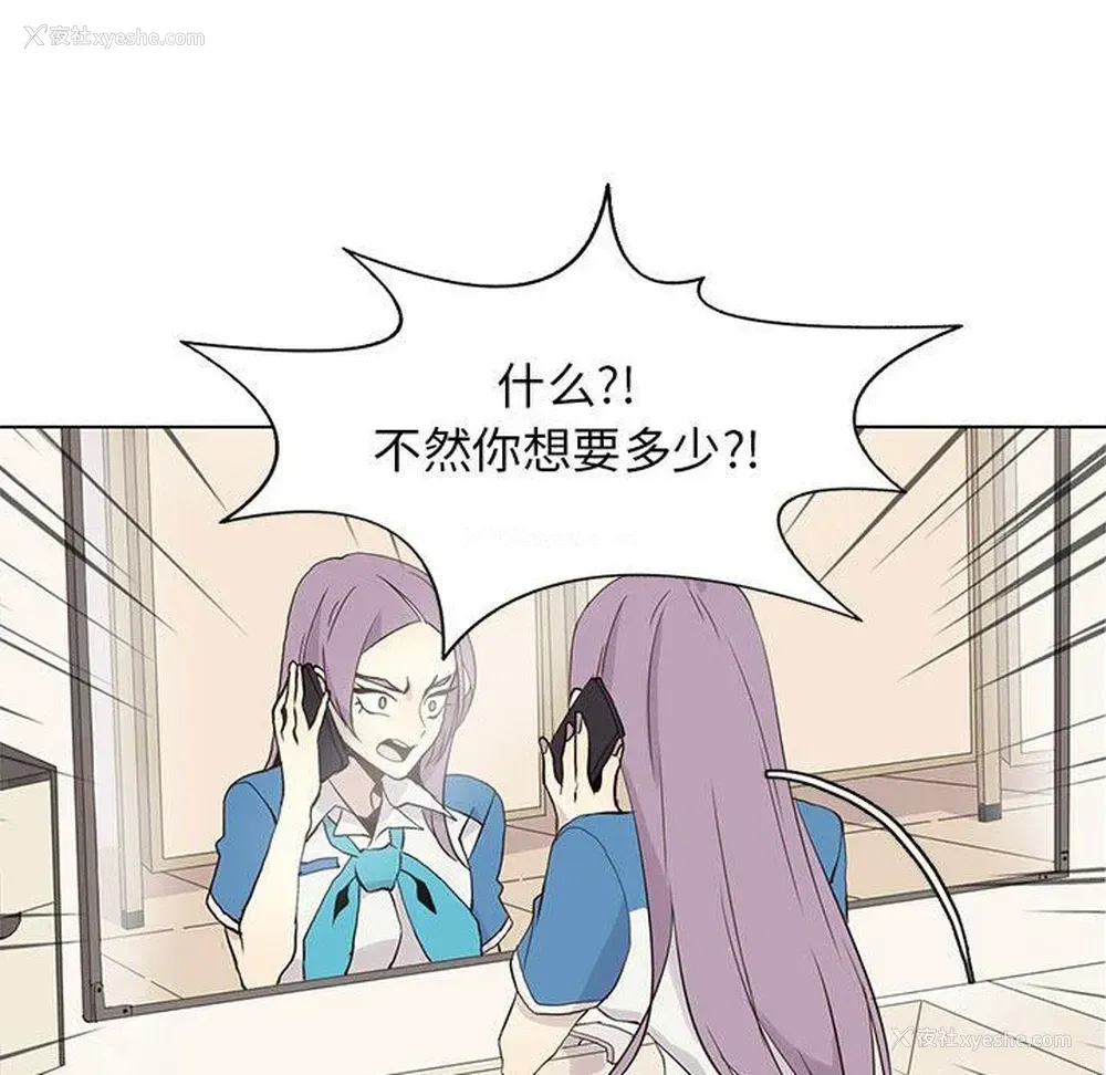 60P - 野性之城