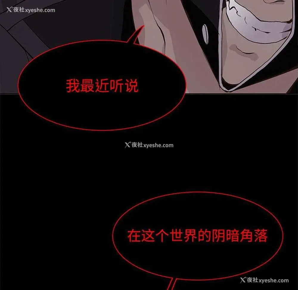 63P - 野性之城