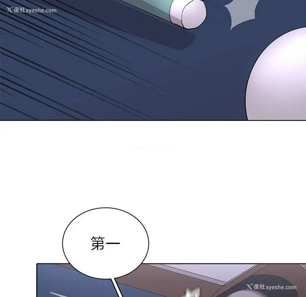69P - 野性之城