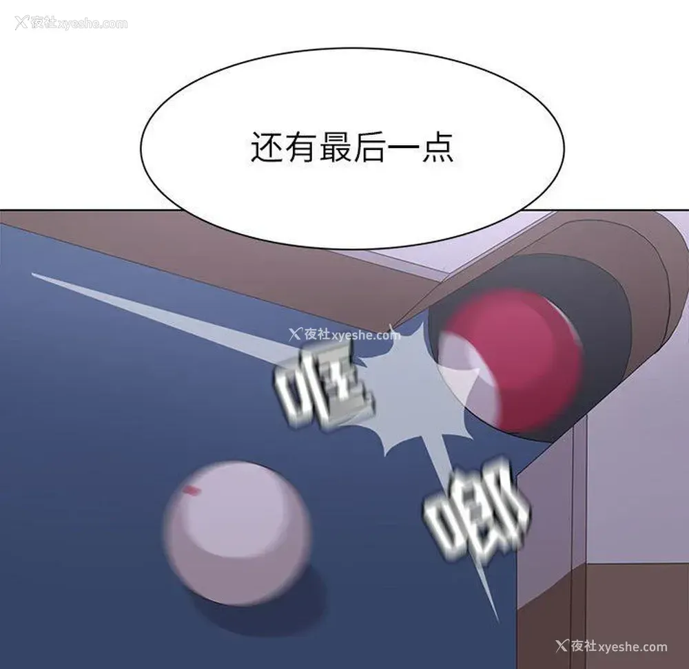 72P - 野性之城