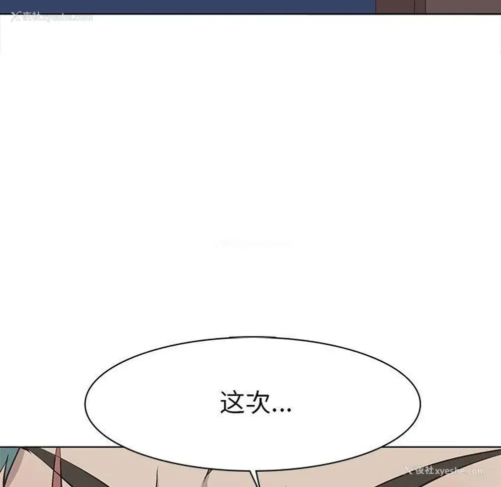 73P - 野性之城