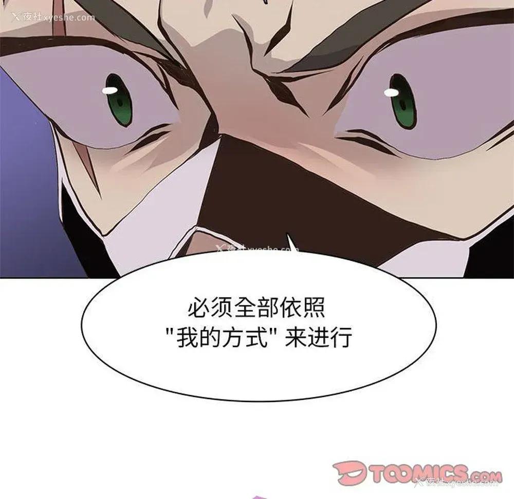 74P - 野性之城
