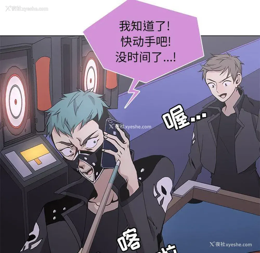 75P - 野性之城