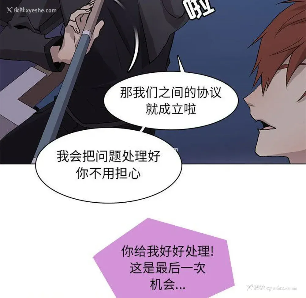 76P - 野性之城
