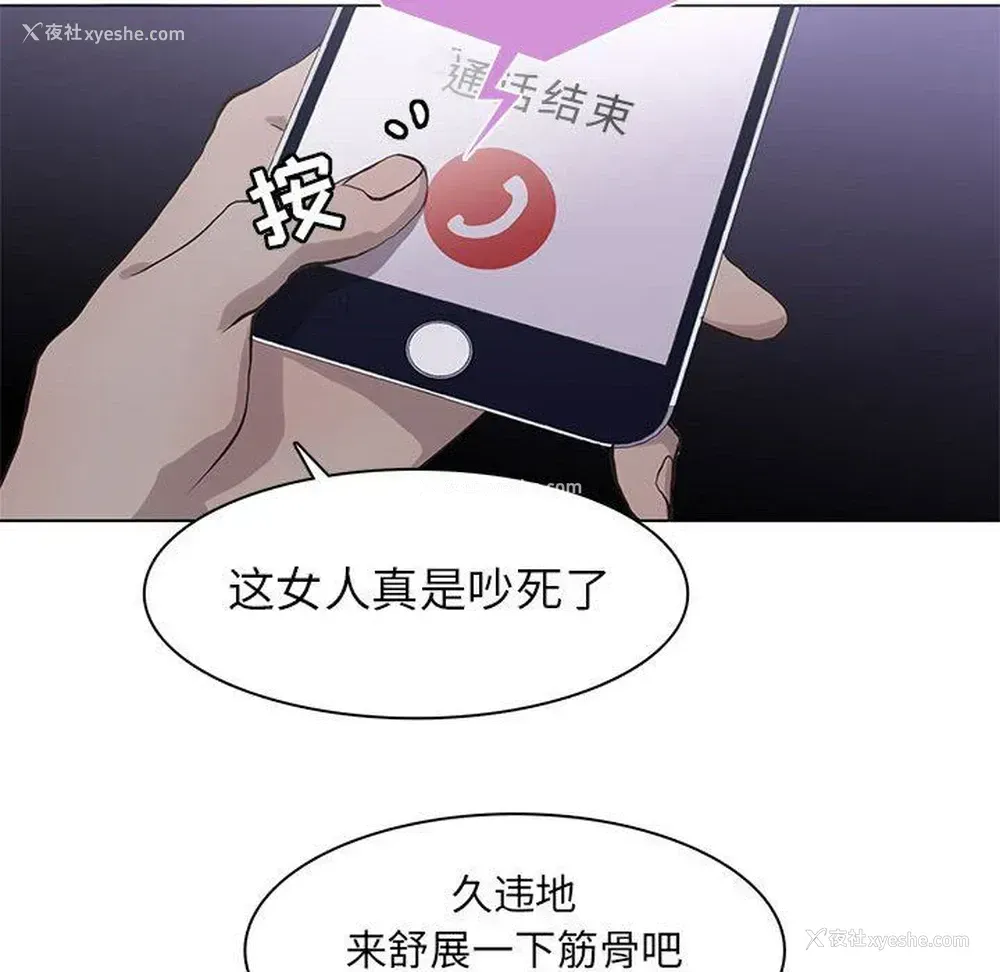77P - 野性之城