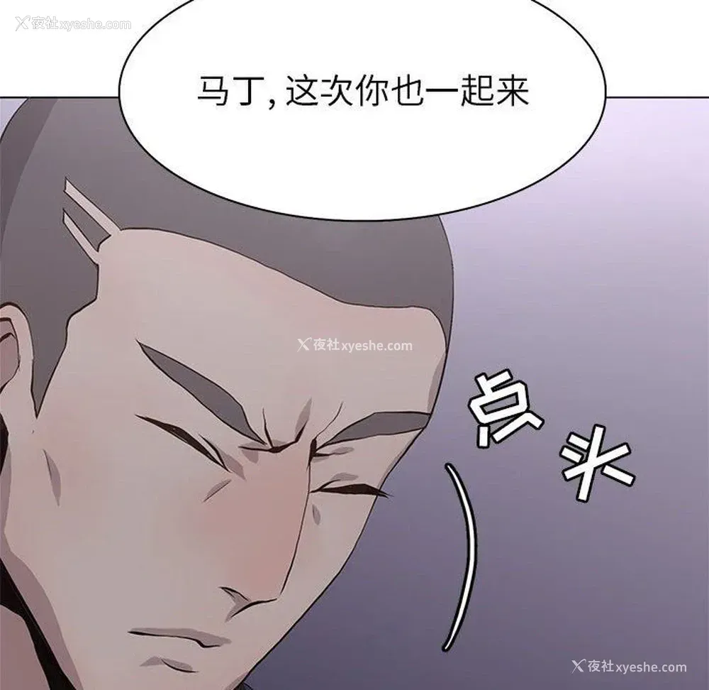 80P - 野性之城